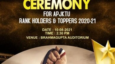 Photo of HONOURING CEREMONY FOR KTU RANK HOLDERS