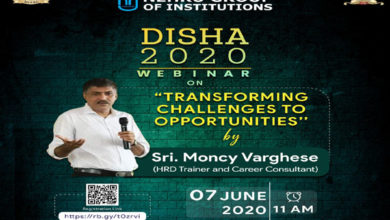 Photo of WEBINAR: DISHA 2020 (“Transforming Challenges To Opportunities”