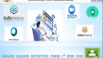 Photo of ONLINE CLASSES STARTS FROM 1ST JUNE 2020